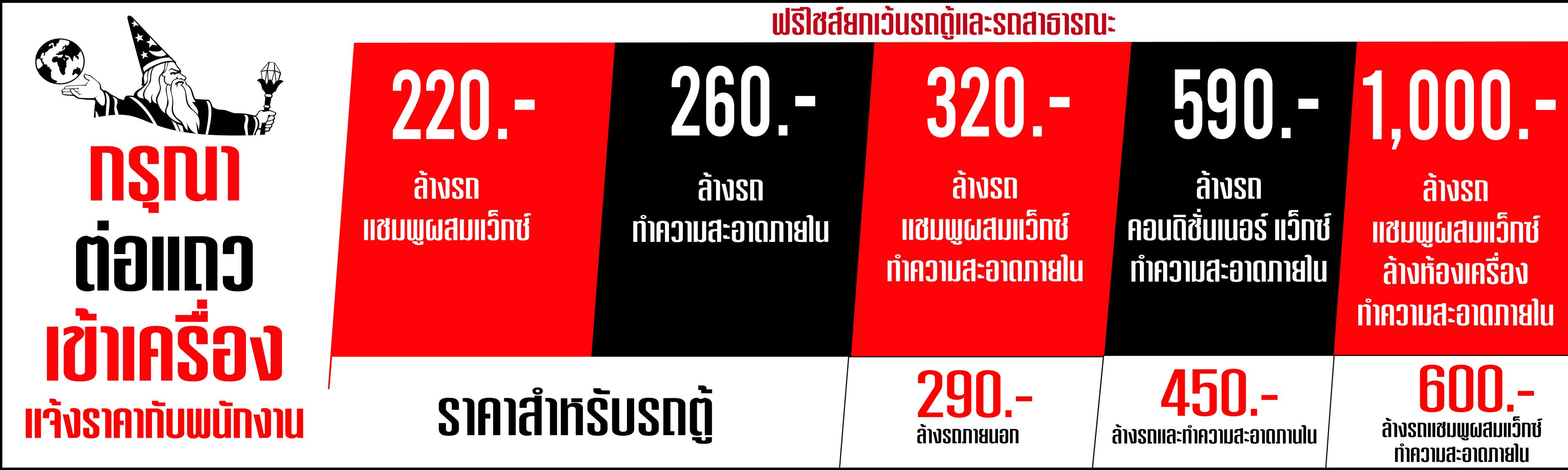 SPEED ENGINEER - งานเชื่อมก็ต้องทำ ตัวเดินก็ต้องซ่อม.... แต่เราทำทุก ...