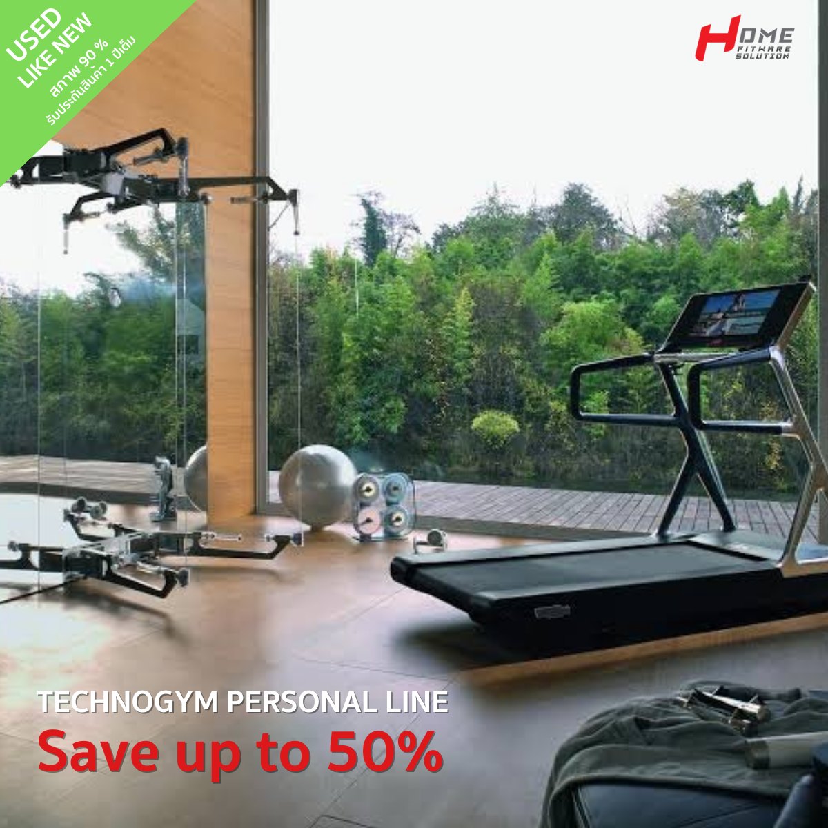 TECHNOGYM PERSONAL LINE เรียบ หรู... - Home fitware solution | Facebook