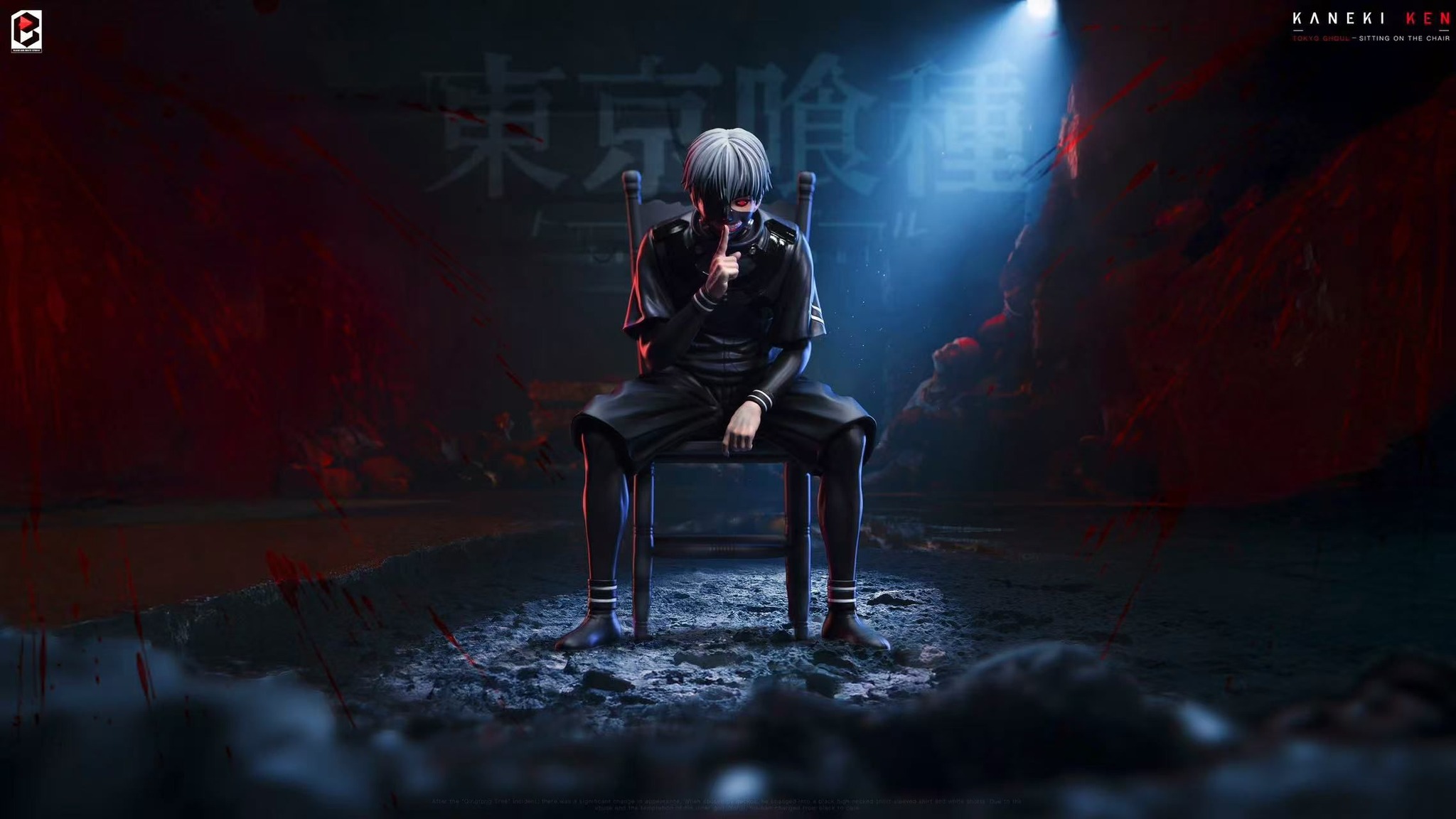 金木研- 青铜树椅子2.0 Kaneki Ken - Bronze Tree Chair 2.0 Presented