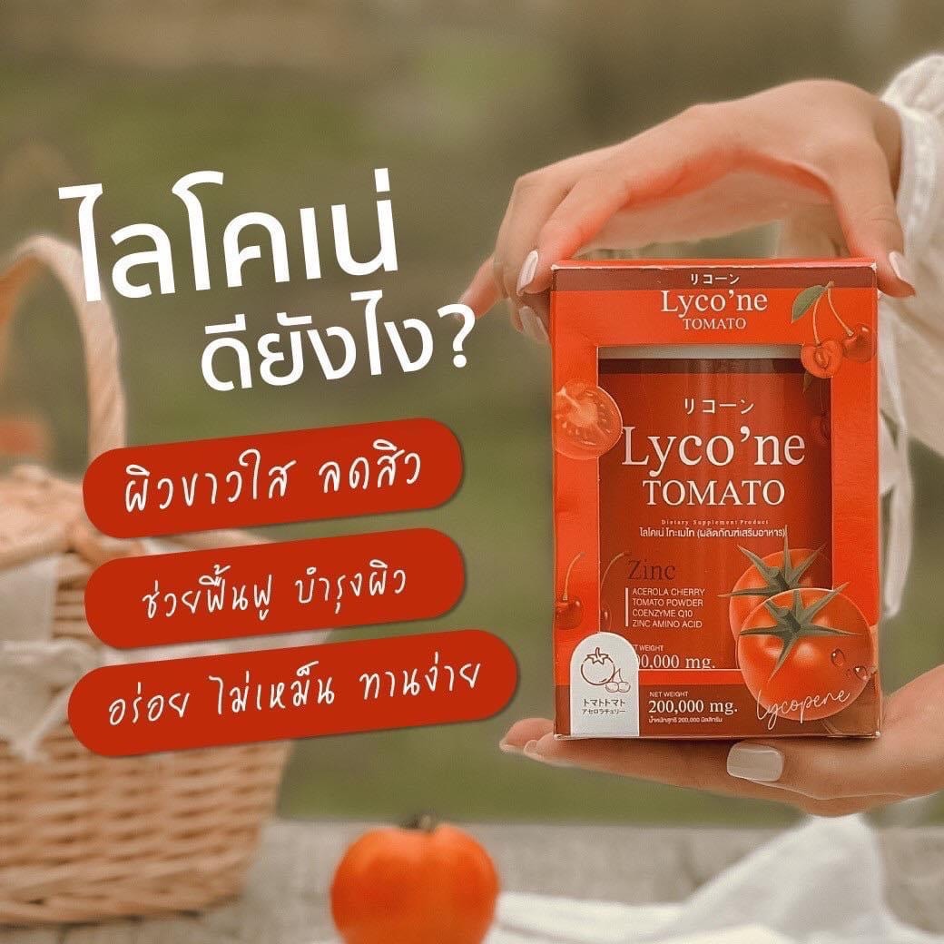 Lycone ไลโคเน่... - Cosmetics Center - เครื่องสำอางแท้ 100%