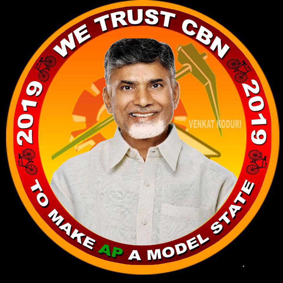 Trustcbn2019