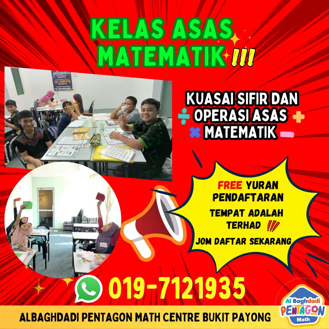 ‼️MANTAPKAN SUBJEK MATEMATIK BERSAMA PENTAGON MATH‼️ Adakah Anak Anda ...