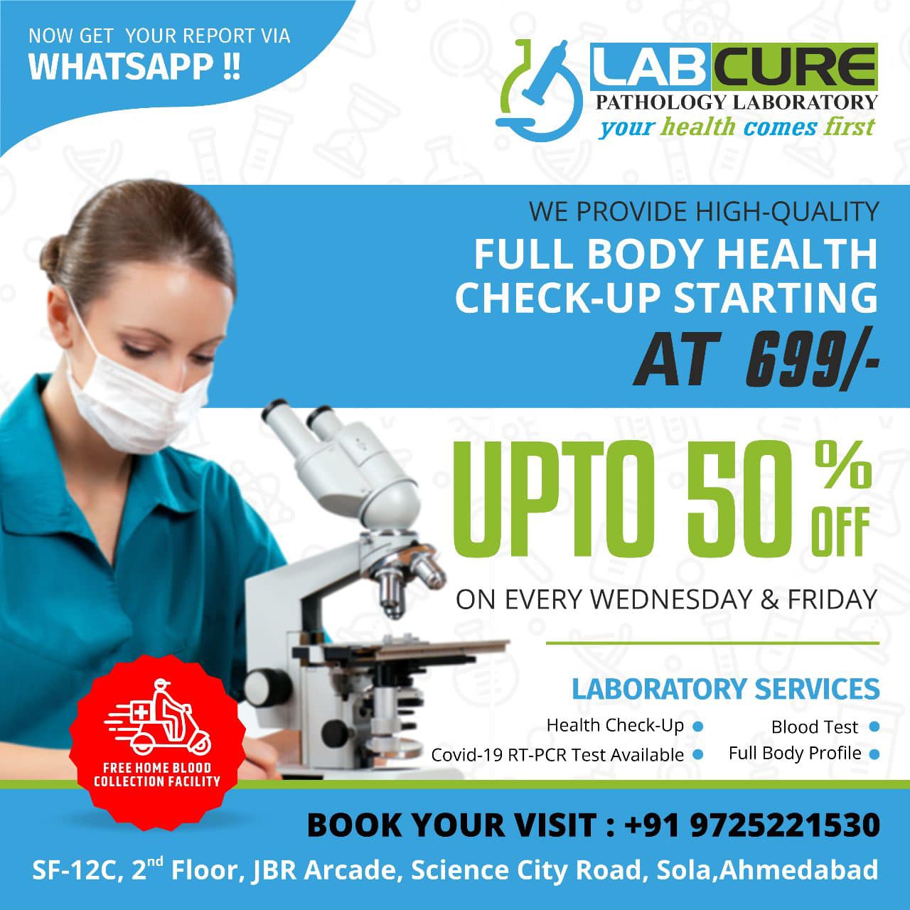 Labcure pathology laboratory | Ahmedabad