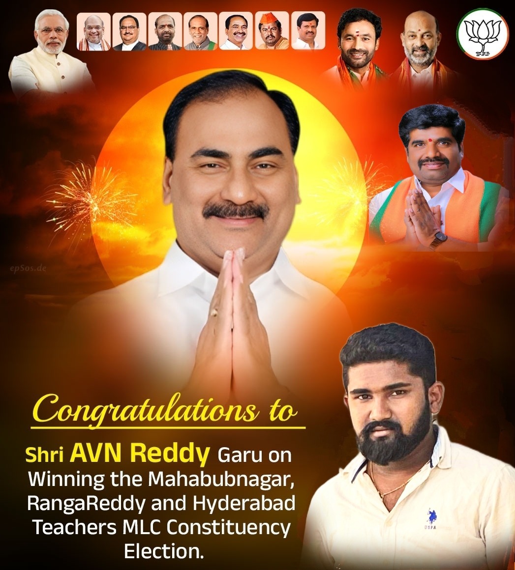 SSR AKHIL - Congratulations to shri #AVN_Reddy garu... | Facebook