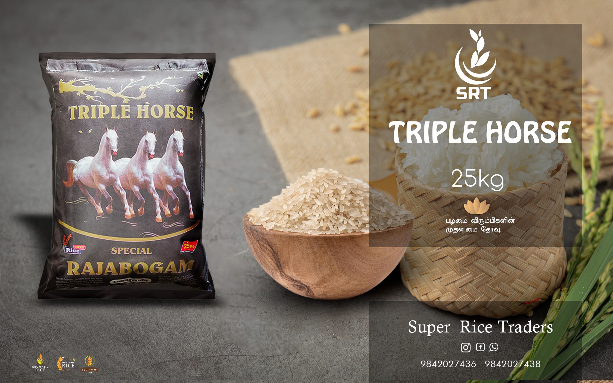 Super Rice Traders | Tiruchirappalli
