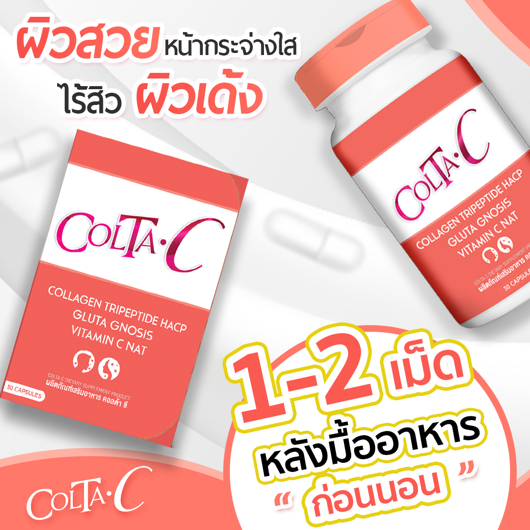COLTA C