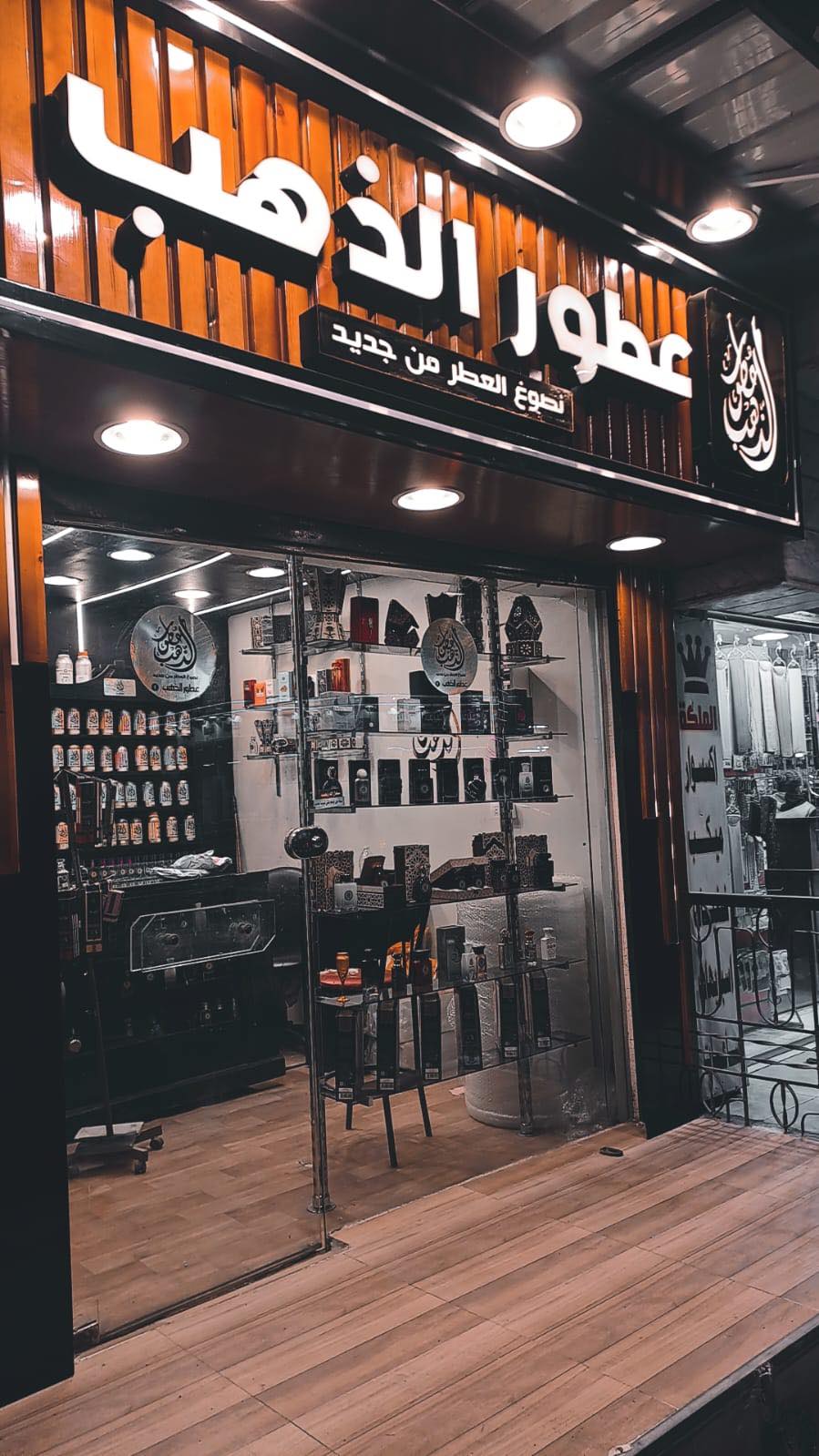 الحمدلله.. اللهم اني أبرء من حولي... - Tarek Ahmed Shaneer | Facebook