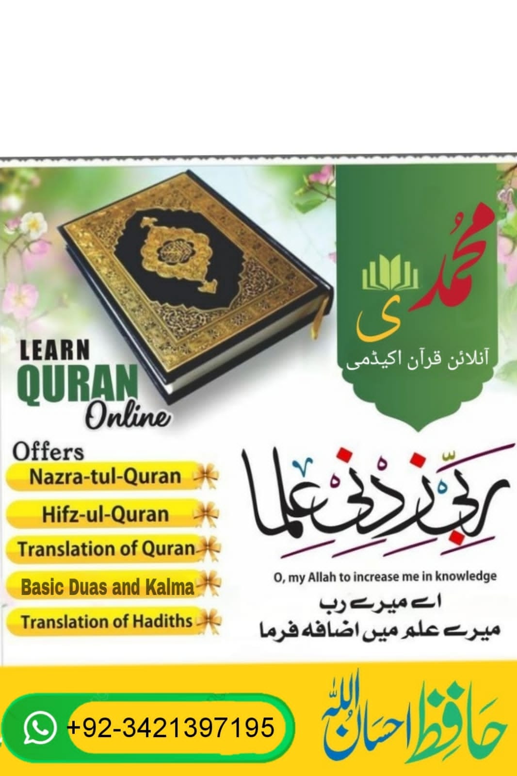 Muhammadi Online Quran Academy