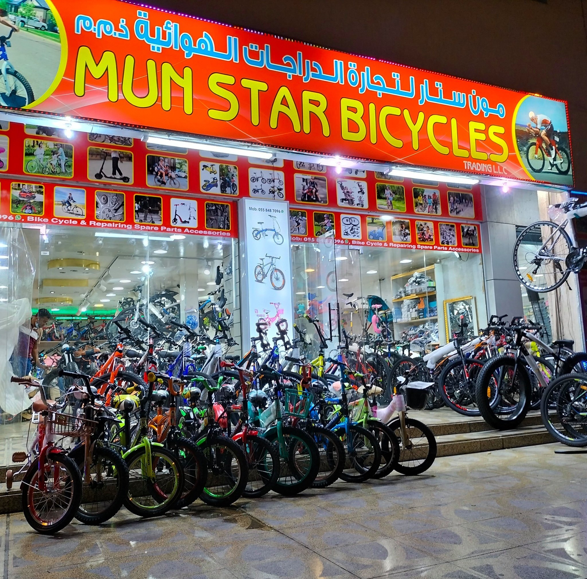 Bicycle shop - Bicycle shop added a new photo.