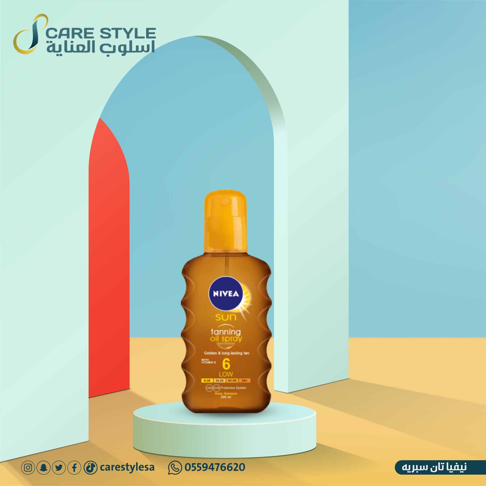 Carestyle | Riyadh