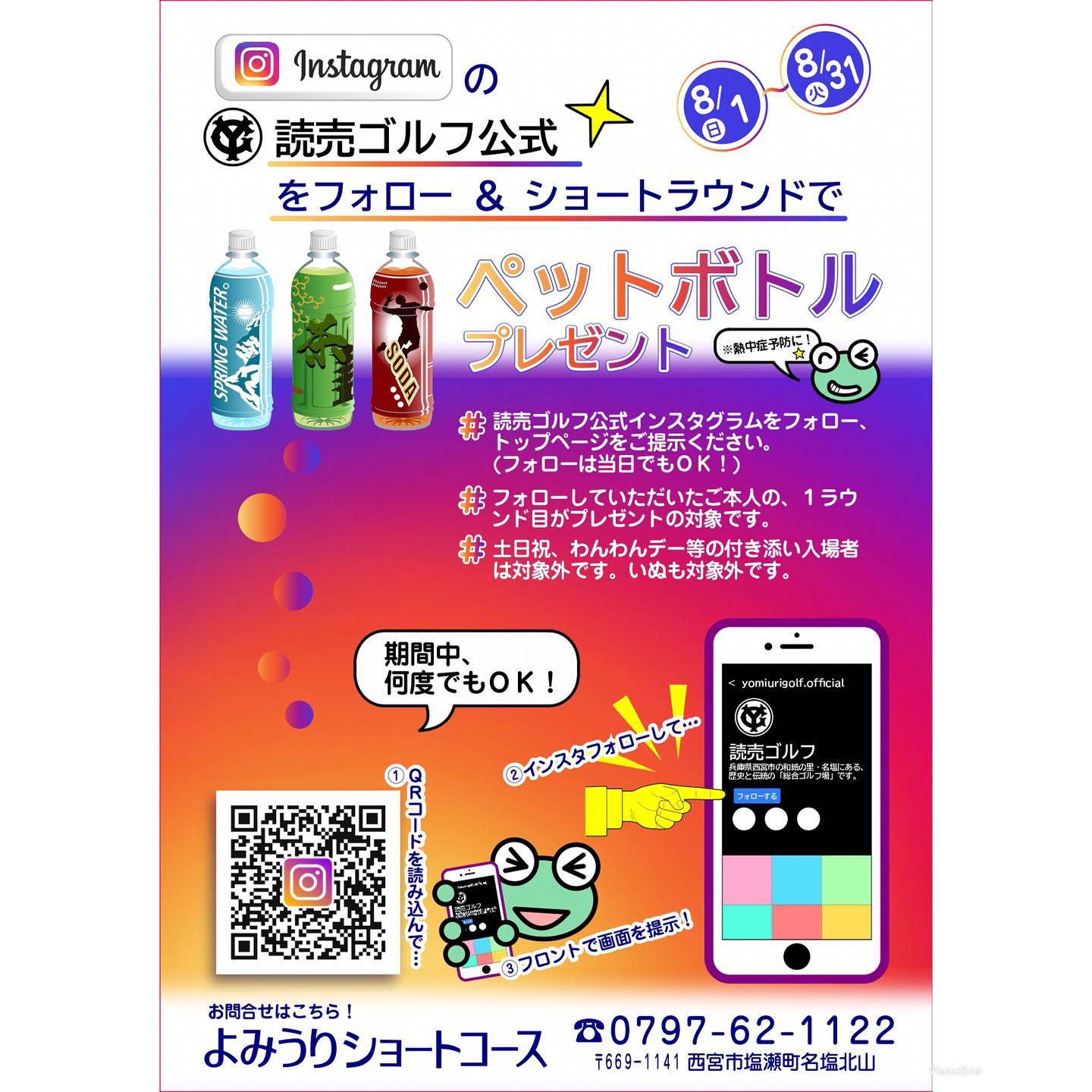読売ゴルフ株式会社 Posts Facebook