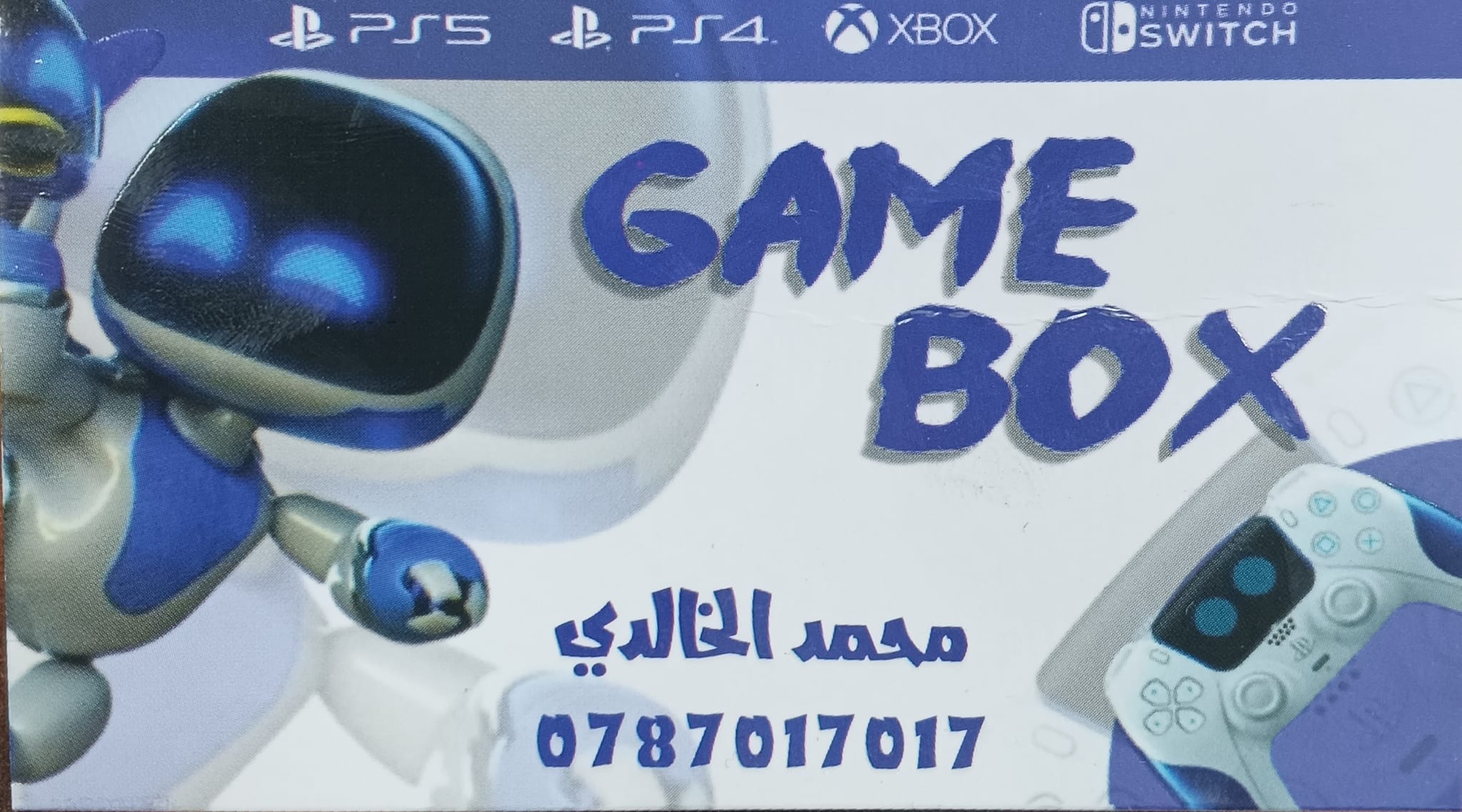 N GAMES | Amman