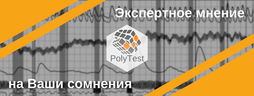 PolyTest
