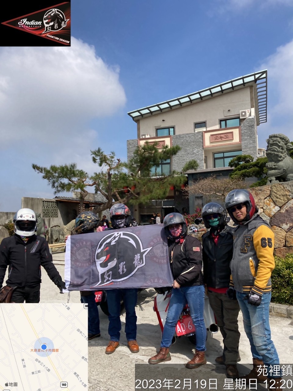 竹南蛇窯，是IMRG挑戰... - Indian Motorcycle Riders Group - IMRG Taiwan | Facebook