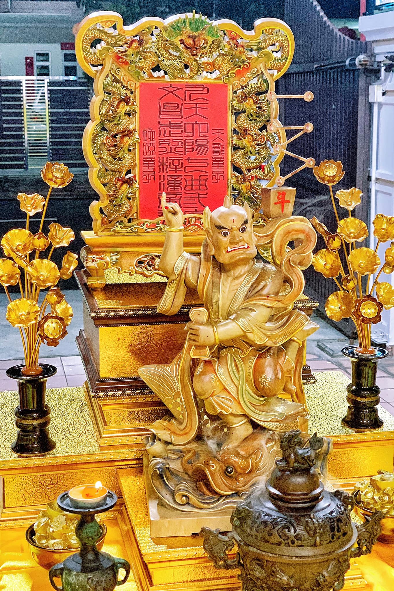 皇梵寺 玉皇太子殿下祖庭 - ️【 七月七 大成魁星夫子爺 寶誕千秋 】 📚... | Facebook