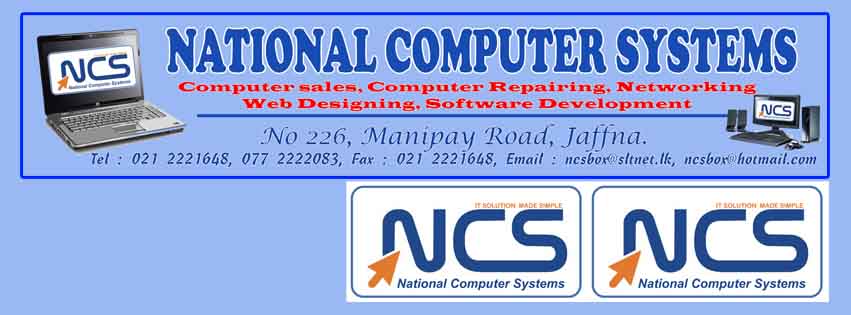 National Computer Systems (NCS) | Jaffna