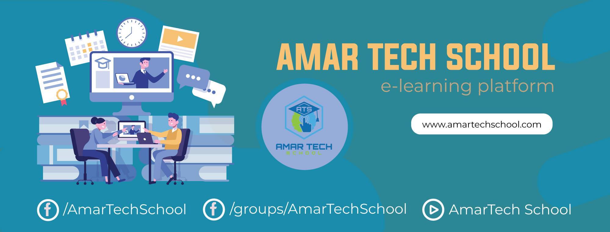 Amar Tech School | Facebook