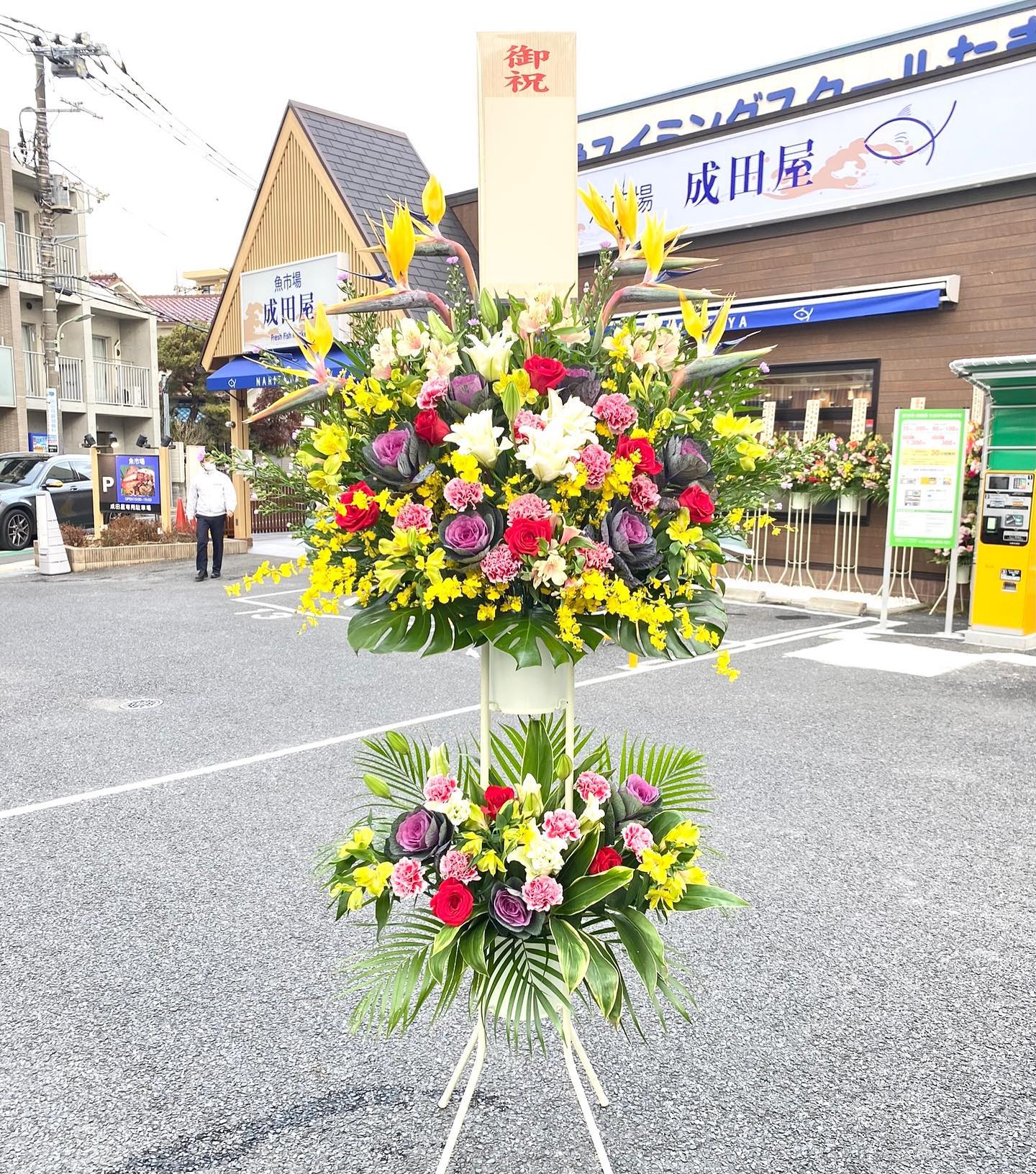 Florist 花秀 東京都大田区蒲田の花屋 Ota Ku Tokyo