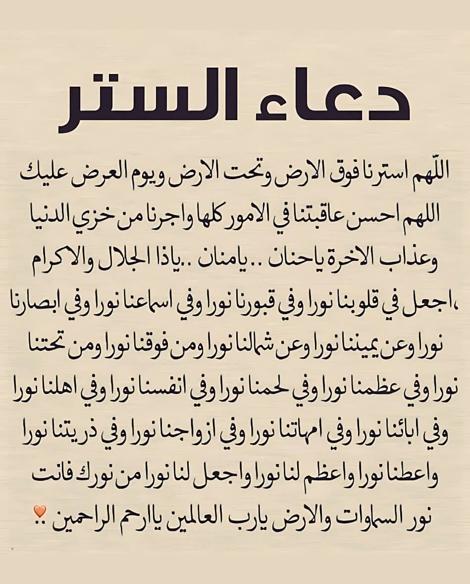 لا امان للبشر