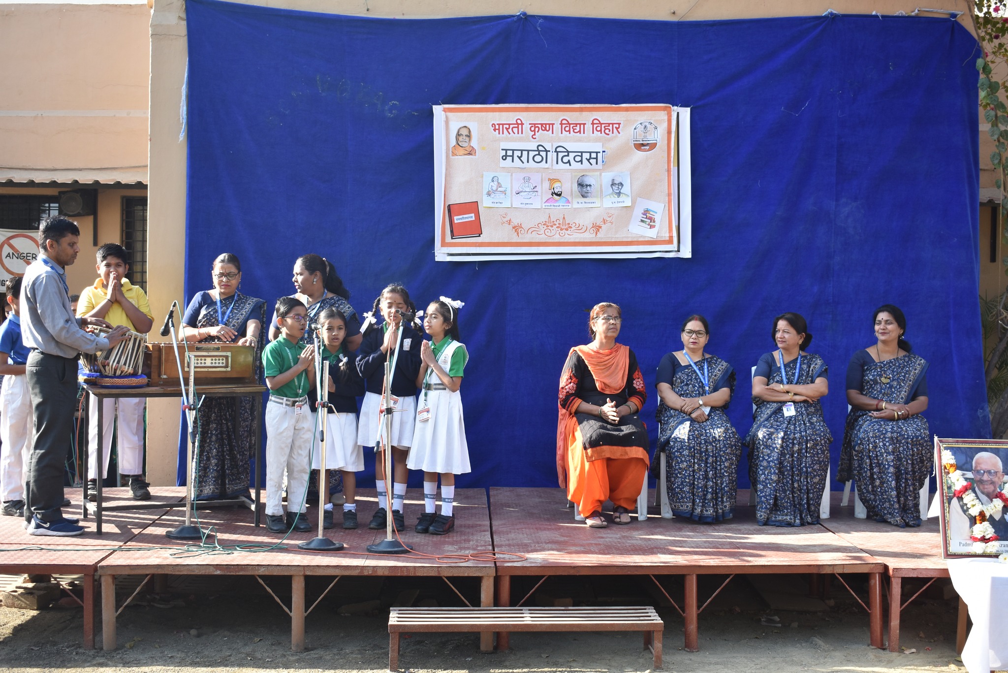 B.K.V.V. celebrates Marathi... - Bharti Krishna Vidya Vihar