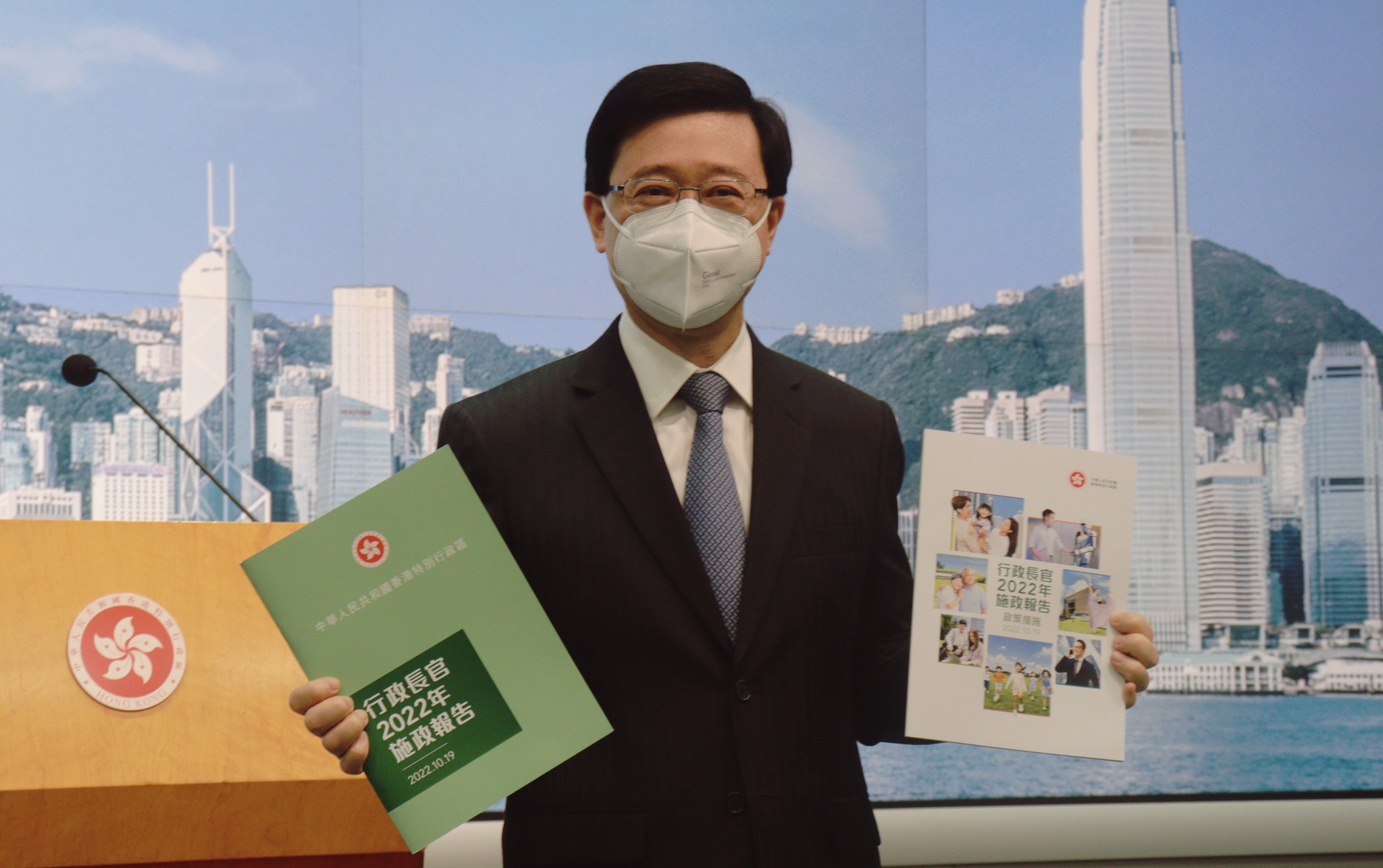 維港面面觀 - 【李家超：《#施政報告》將提出改善民生等多項措施】... | Facebook