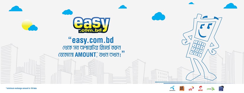 Easy.com.bd