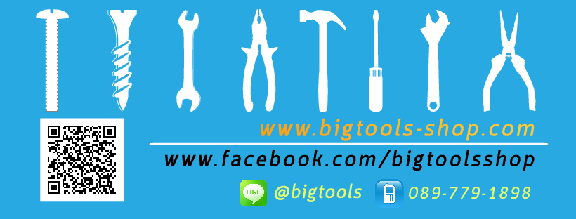 Bigtools