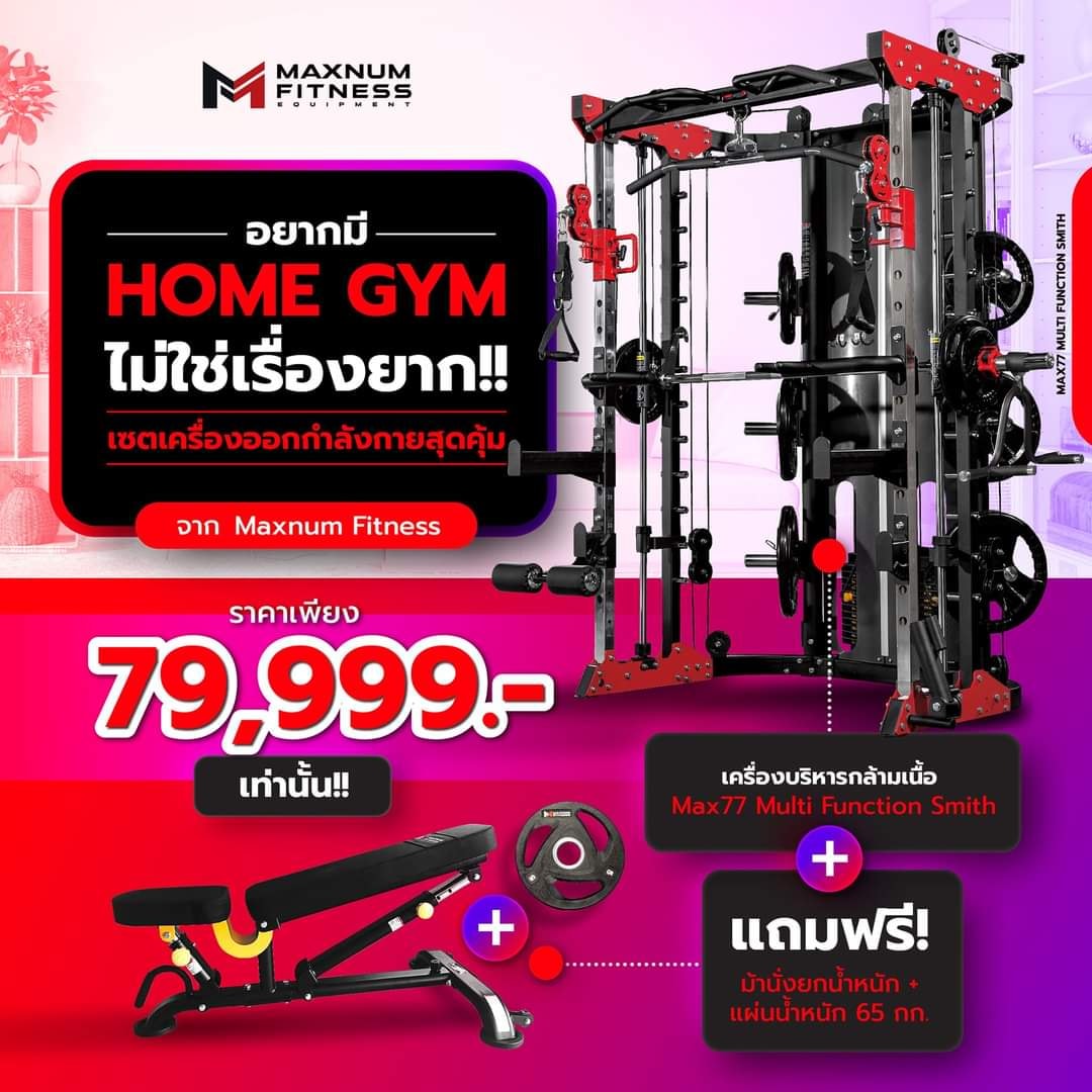 Maxnum Fitness by Angellooktarn