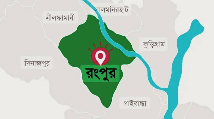 Rongpur viewers | Facebook