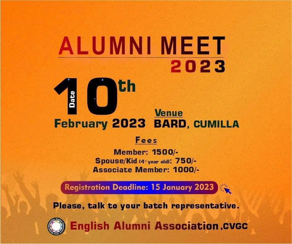 Department of English, Comilla Victoria Government College | Facebook