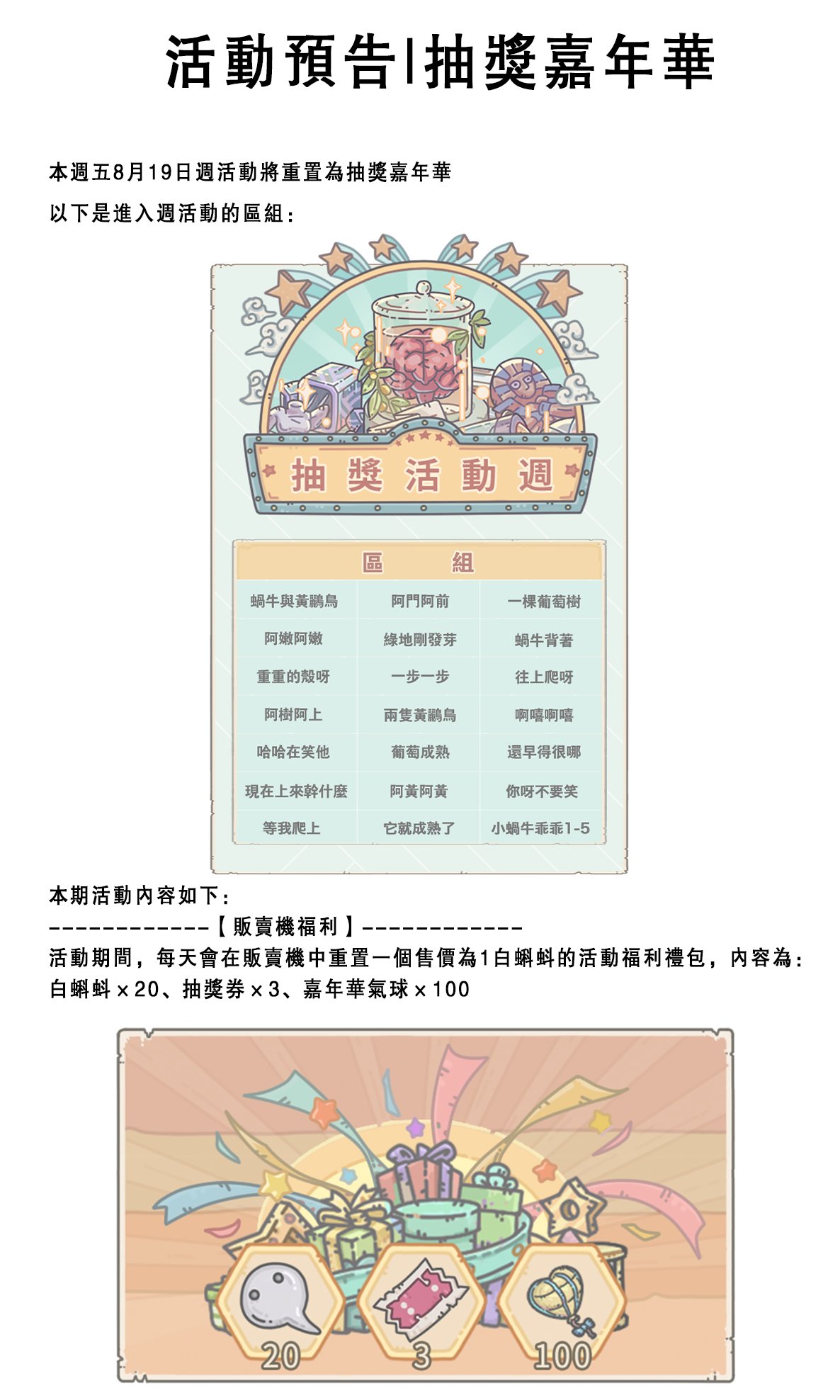 最強蝸牛 - 最強蝸牛 added a new photo.