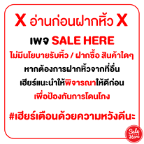 Sale Here - 📣 #ลดทลายสต๊อก กับ OMAZZ ลดสูงสุด 50%... | Facebook