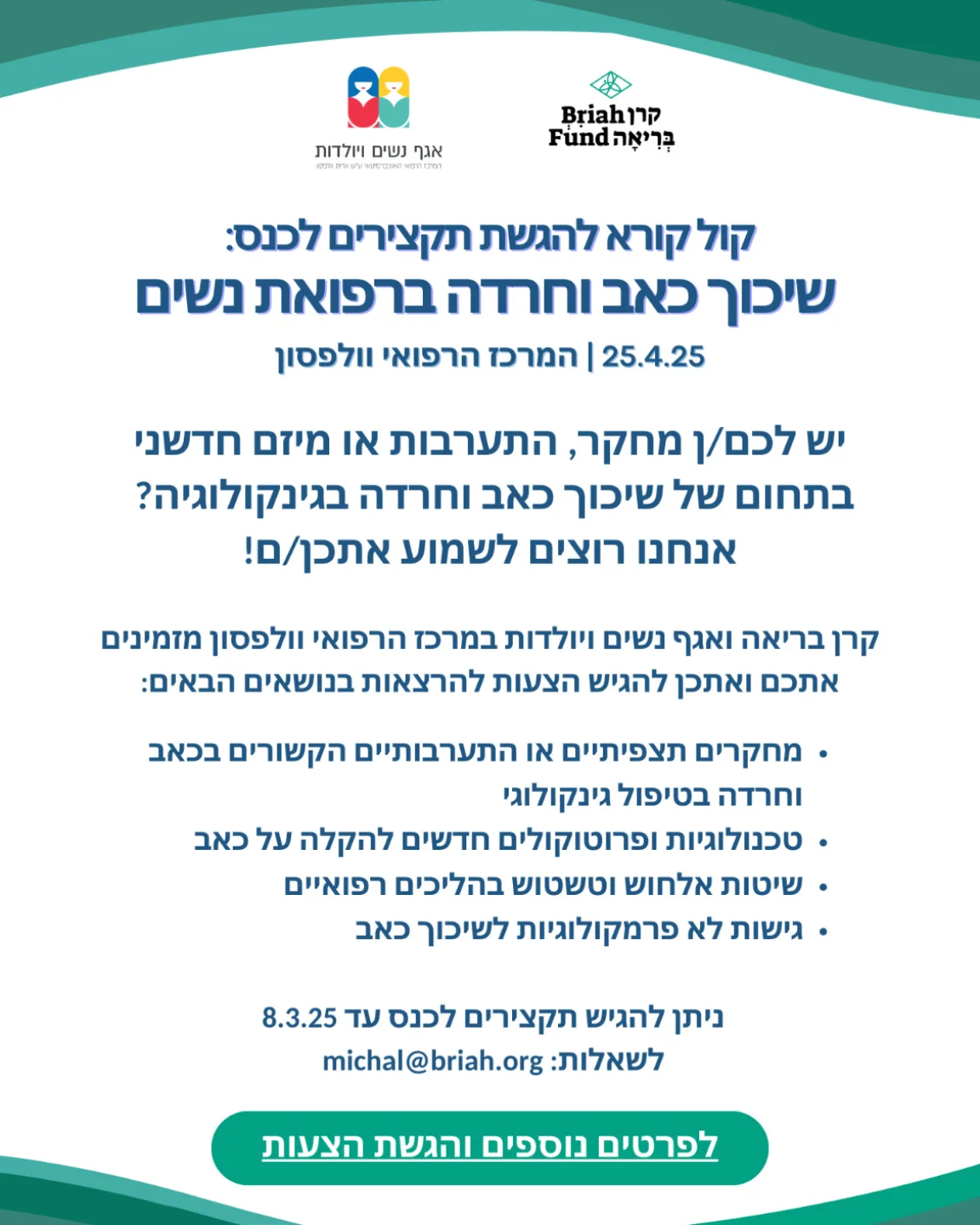 ד