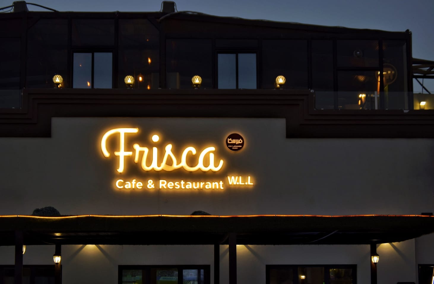 Frisca.Bh | Sanabis