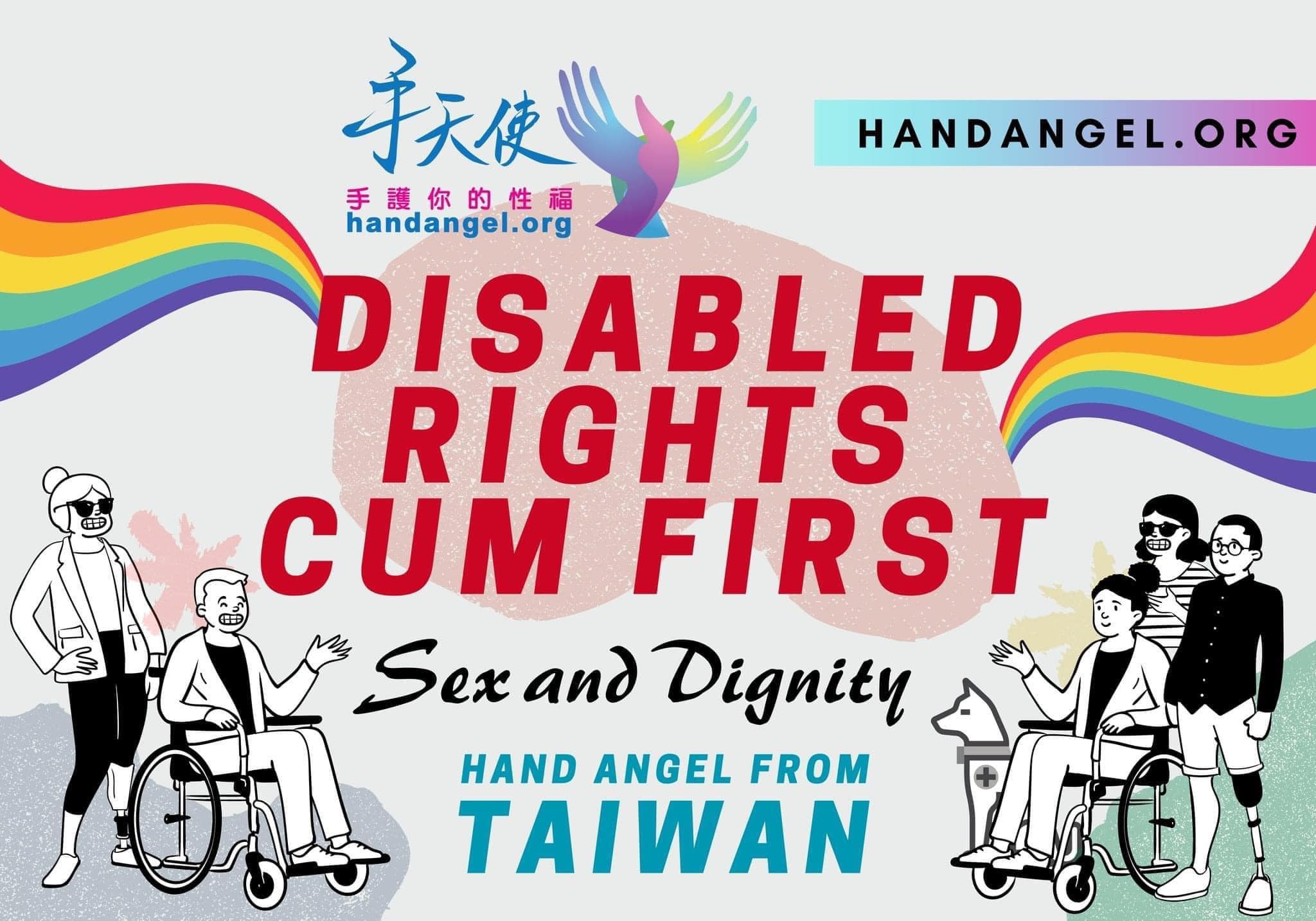 手天使 - 手天使不是因為不收錢才是天使，而是，每一個人願意看見障礙者的性、滿足障礙者的性、協助障礙者的性的人，無論他... | Facebook