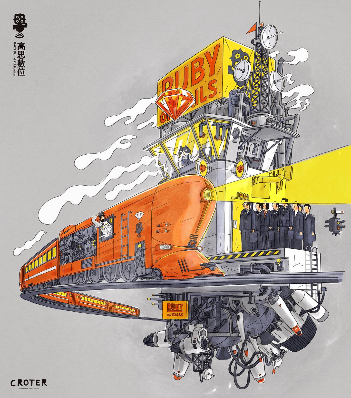 Ruby on Rails... - Croter Illustration & Design Studio
