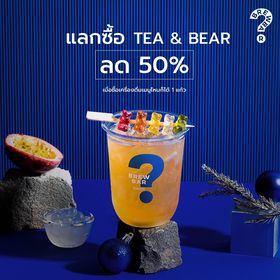 Central Rama 2 - 🎅🏻🎄#Brewbar Merry Christmas Special ️🎁... | Facebook