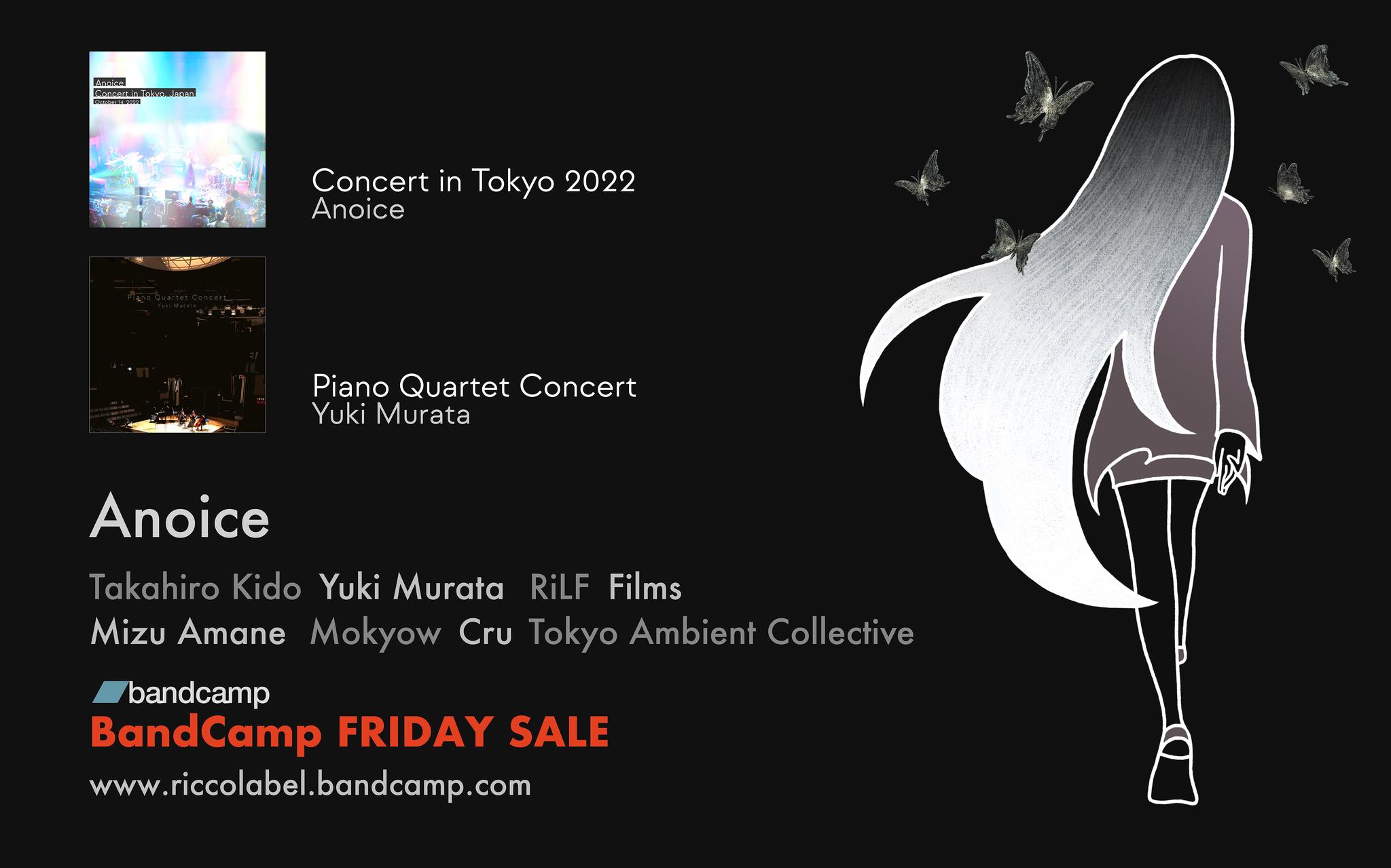 🐺🎹The bonus Blu-ray/CD 'The Recitals 2023-2025' of Miyako's new