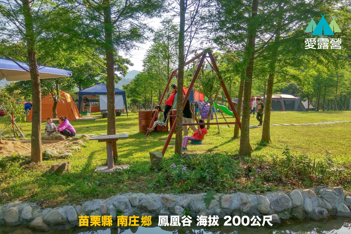 鳳凰谷露營區 Home Facebook