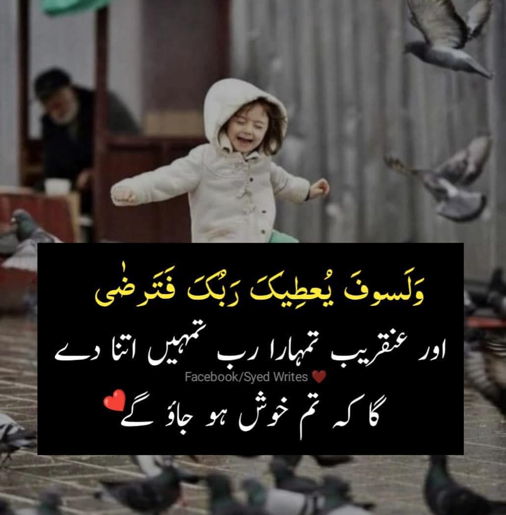 Irfan Rasheed