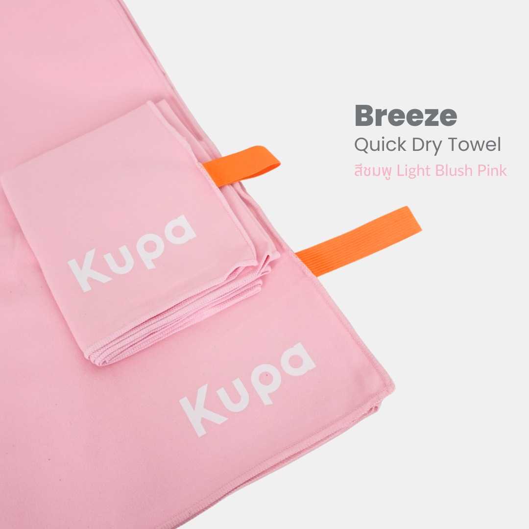 Kupa