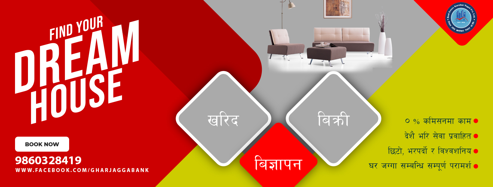 flat-system-ko-ramro-ghar-bikrima-facebook