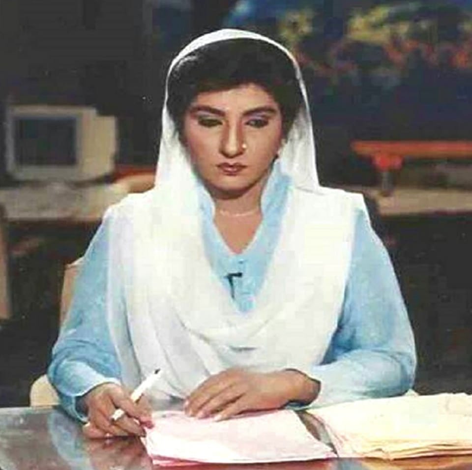 Ishrat Fatima