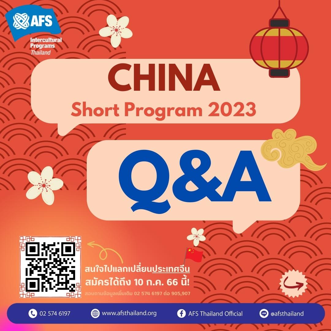 AFS Intercultural Programs Thailand - เอเอฟเอส ประเทศไทย | Facebook