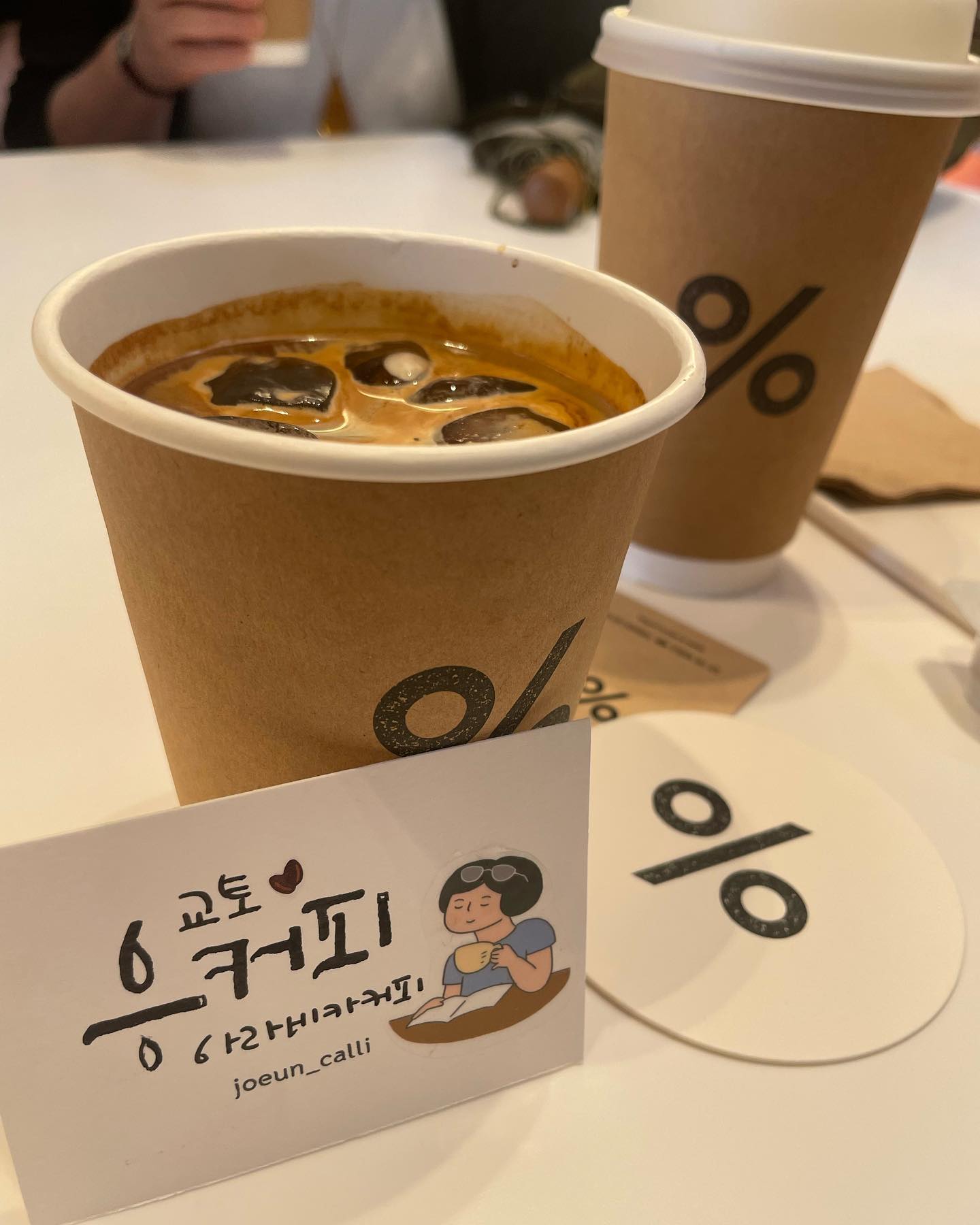 ☕️ % 라떼가 맛있는 응 커피 🤎 (진짜 고소하고 찐한맛😘) #교토응커피 #나도마셔봄 #교토아라비카커피 #교토 #닌넨자카 ...
