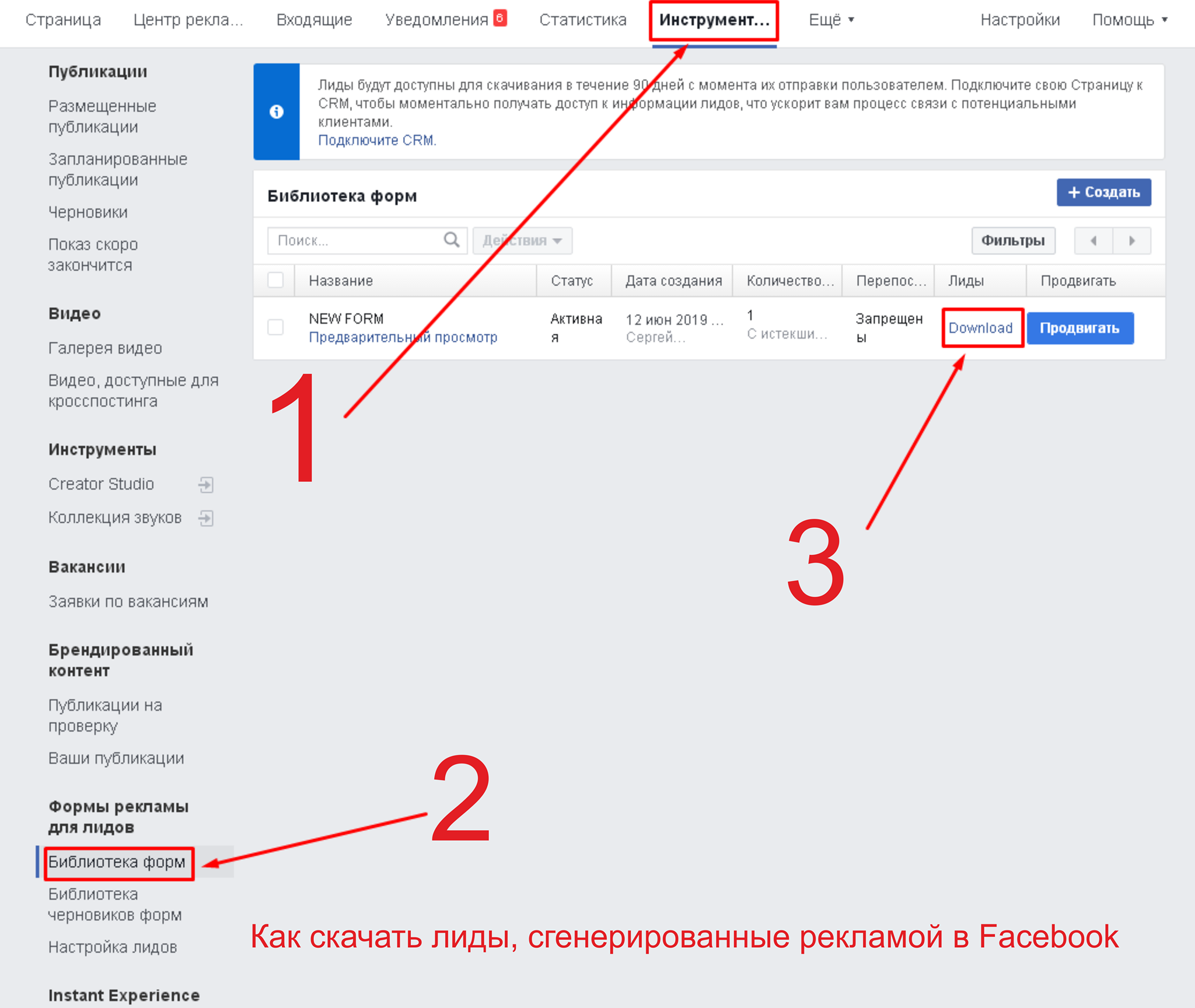 BASK Digital Agency