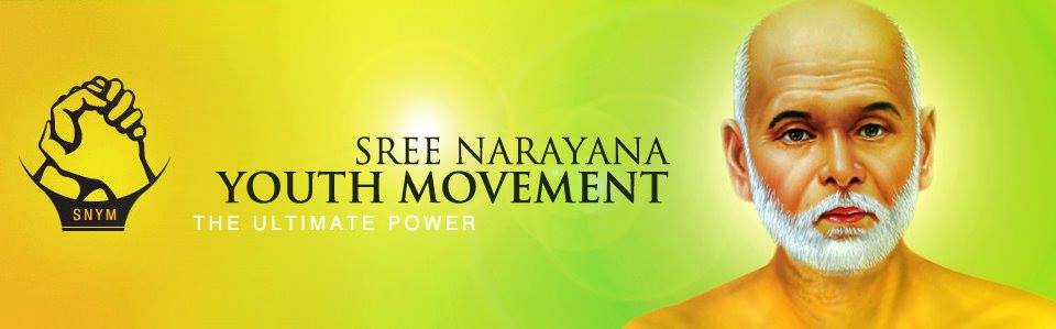 SNDP Youth movement Elanjimel | Chengannur
