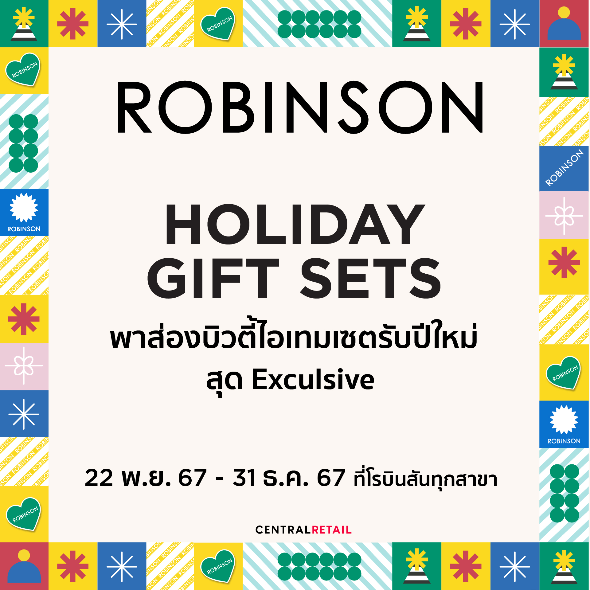 Robinson Beauty Privilege... - Robinson Department Store
