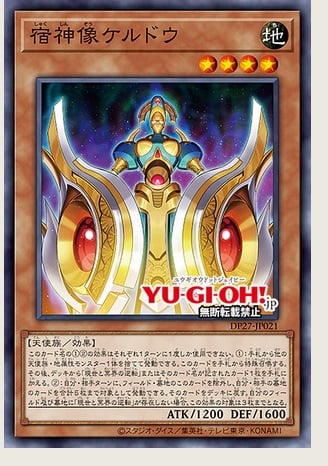 yugioh ishizu cards Complete Custom Deck for Yu-Gi-Oh! YuGiOh Duel Devastator Single Card