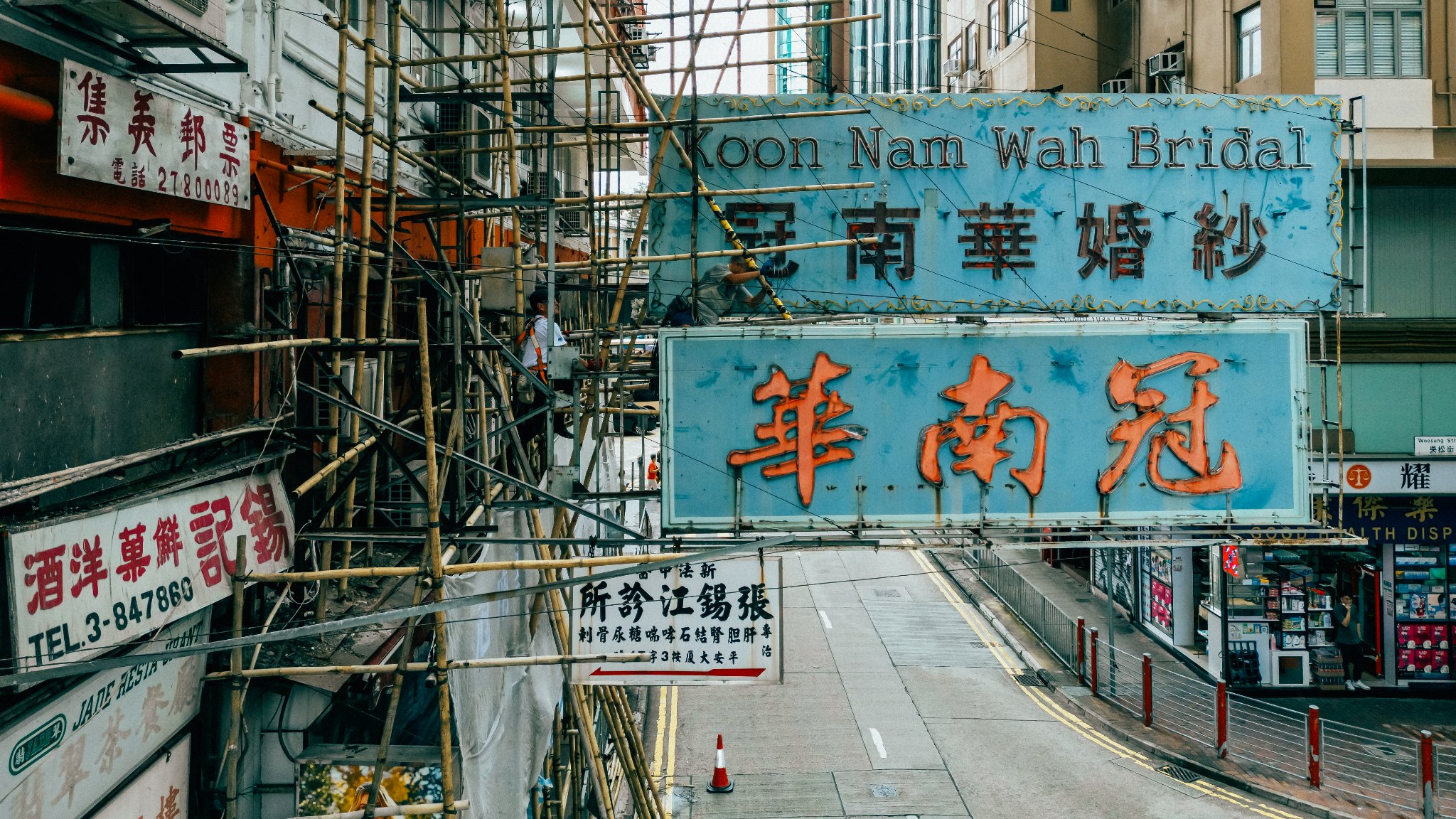 願你今夜別離去，但你匆匆的告退，冠南華的霓虹招牌。 - 香港遺美 Hong Kong Reminiscence | Facebook